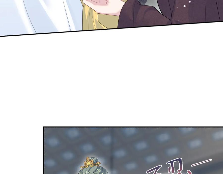 【快穿】绝美白莲在线教学 399 跃龙门 第87页