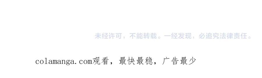 【快穿】绝美白莲在线教学 399 跃龙门 第108页