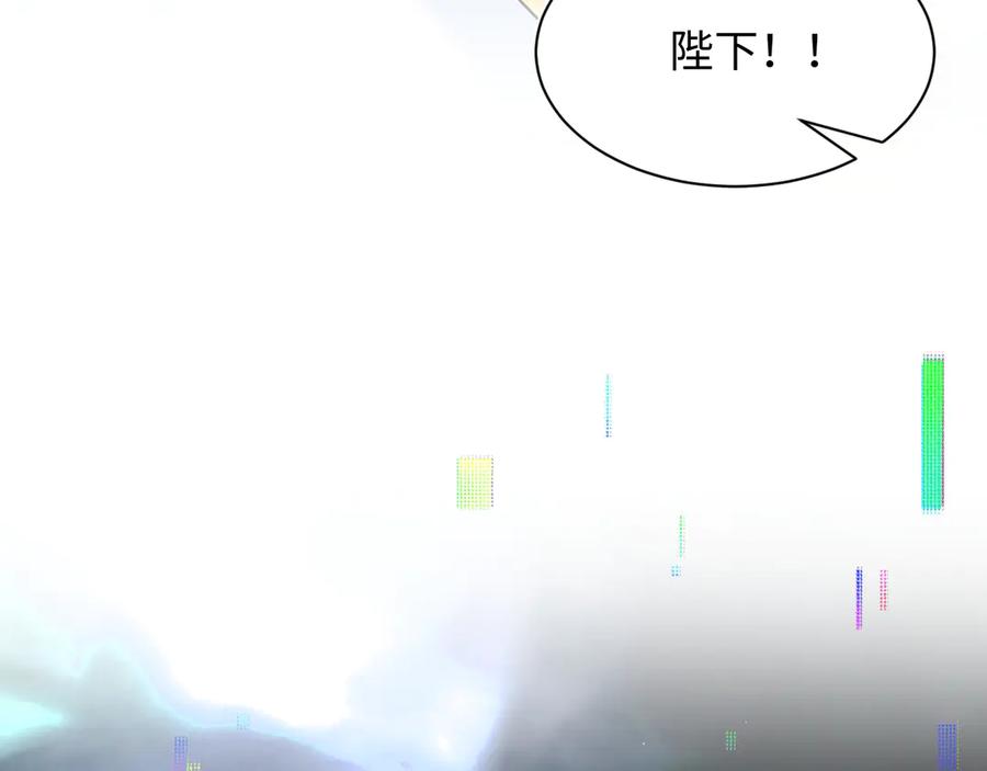【快穿】绝美白莲在线教学 399 跃龙门 第94页