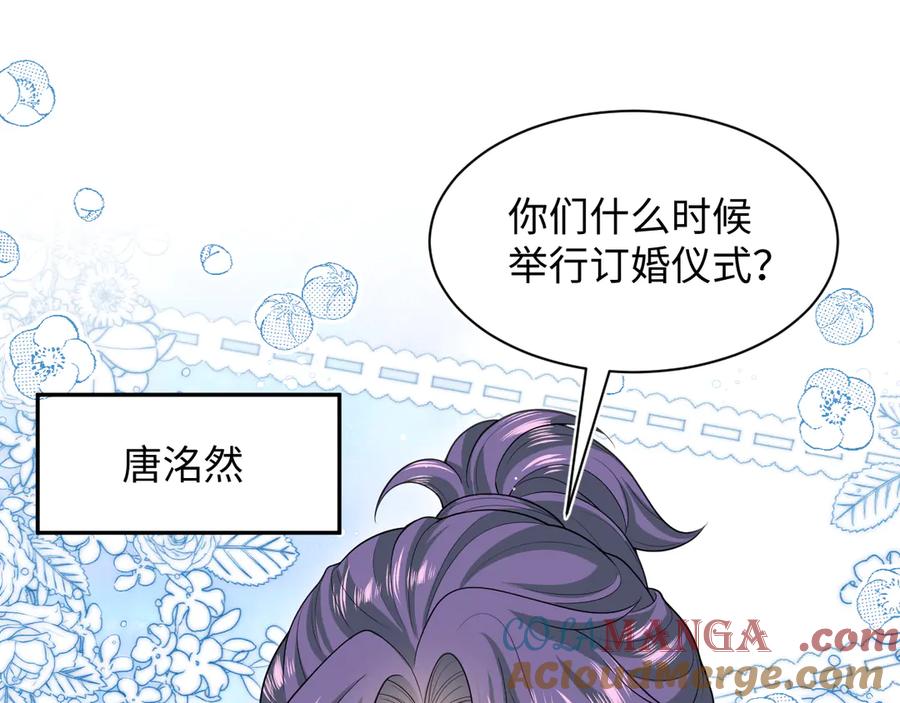 【快穿】绝美白莲在线教学 399 跃龙门 第101页