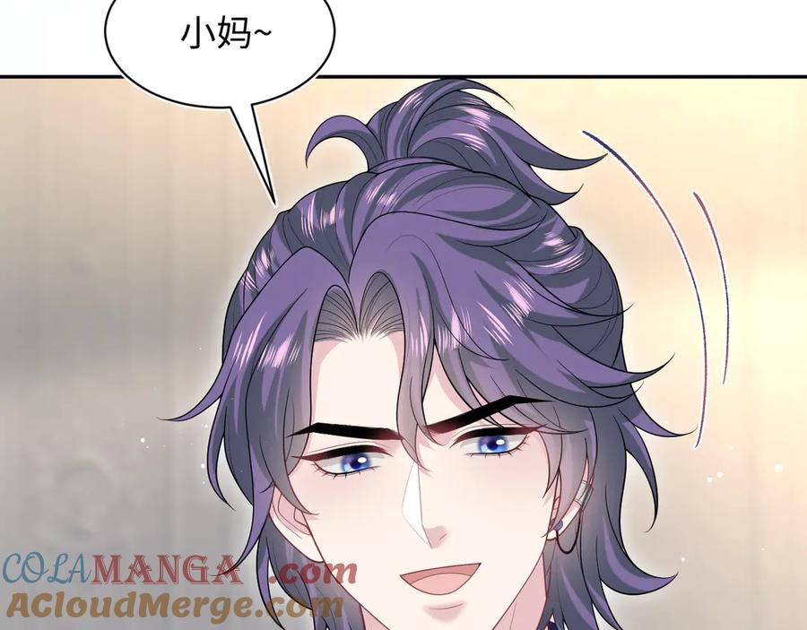 【快穿】绝美白莲在线教学 399 跃龙门 第105页