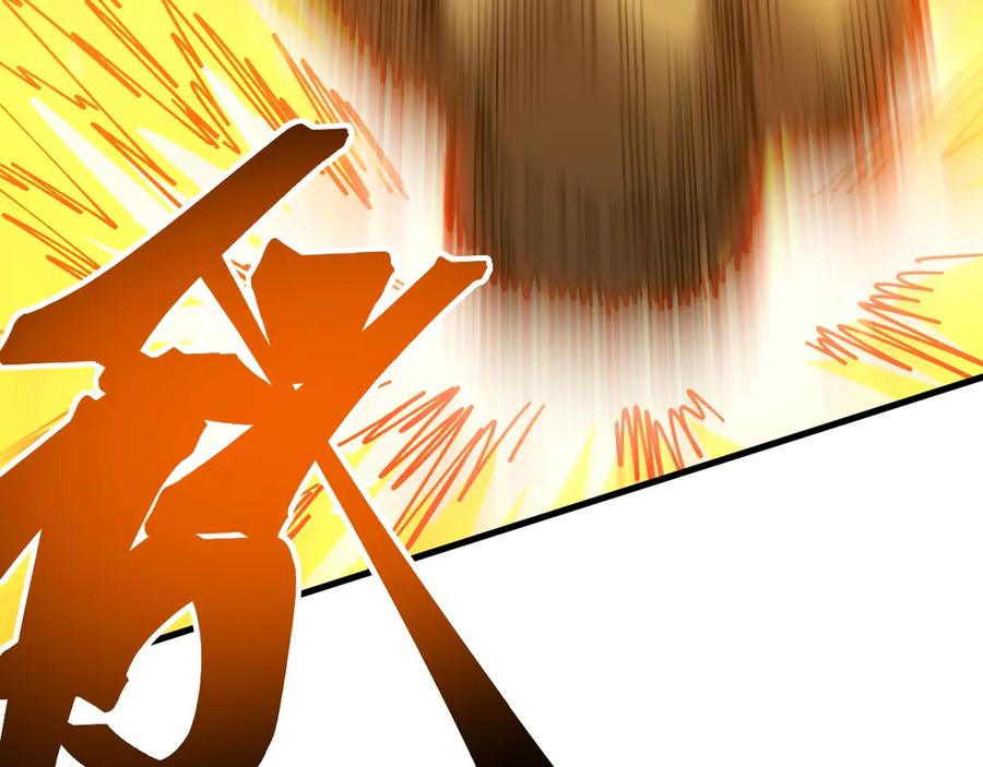 《全球御兽：我能看见进化路线》第11话 你我之间的差距！ 第66页