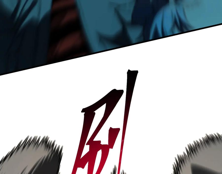 《全球御兽：我能看见进化路线》第11话 你我之间的差距！ 第62页
