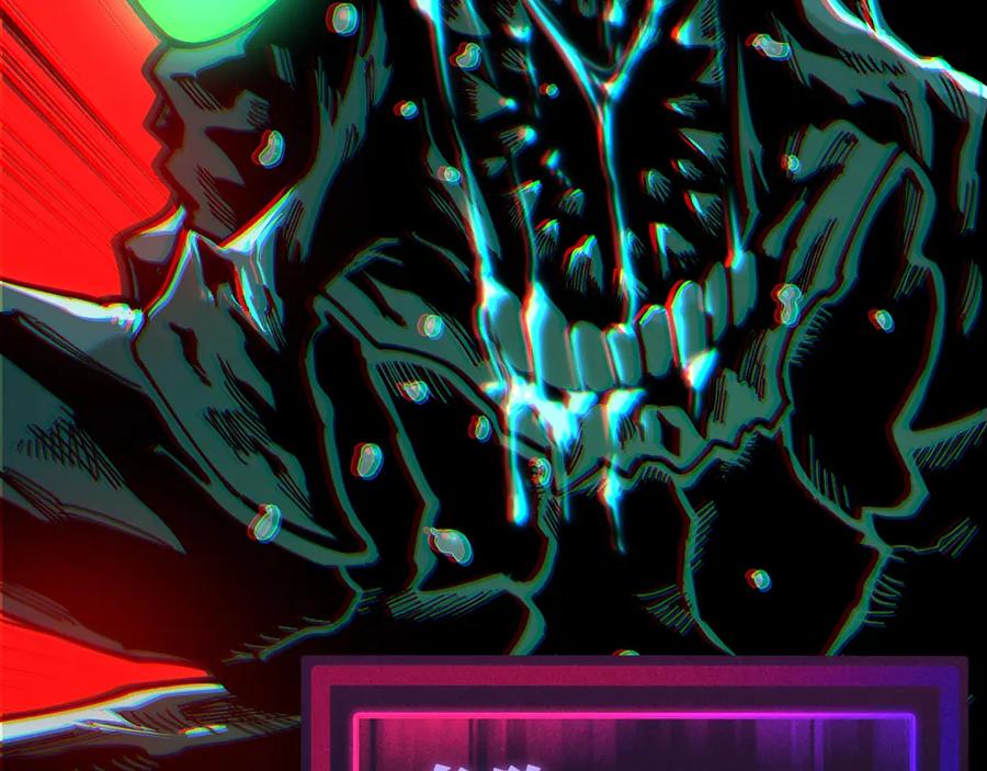 《全球御兽：我能看见进化路线》第11话 你我之间的差距！ 第55页