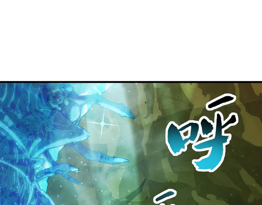 《全球御兽：我能看见进化路线》第11话 你我之间的差距！ 第28页