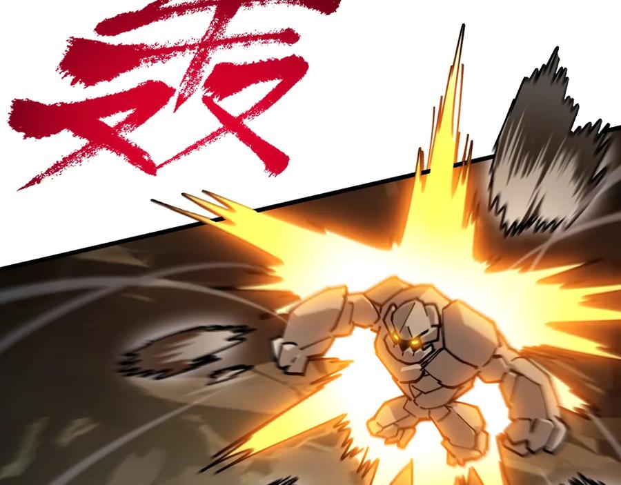《全球御兽：我能看见进化路线》第11话 你我之间的差距！ 第60页
