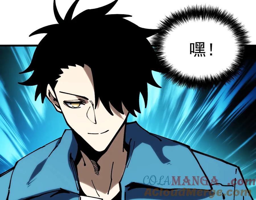《全球御兽：我能看见进化路线》第11话 你我之间的差距！ 第37页