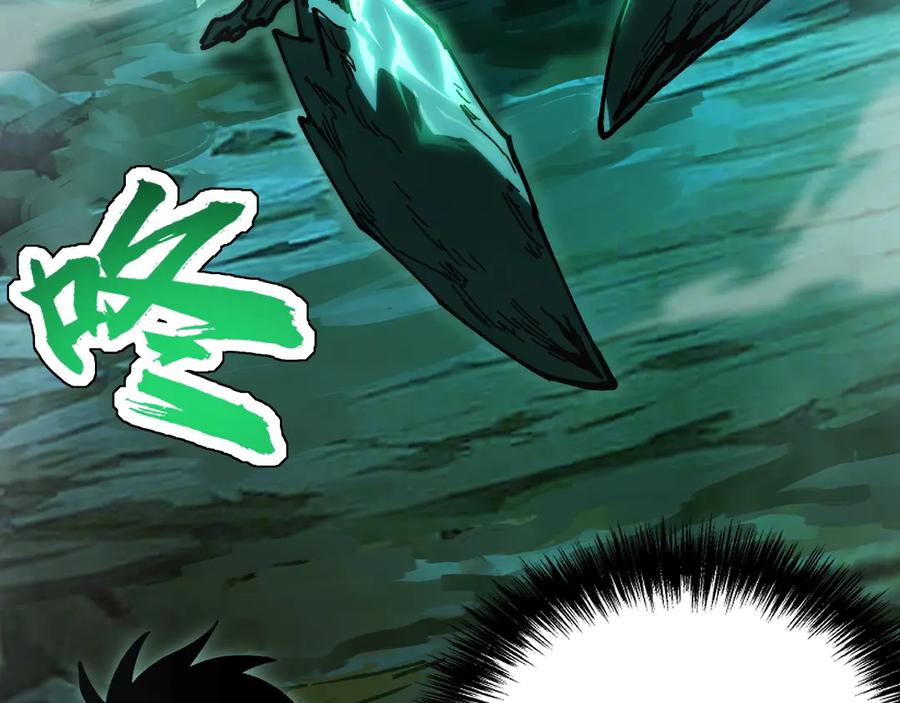 《全球御兽：我能看见进化路线》第11话 你我之间的差距！ 第47页
