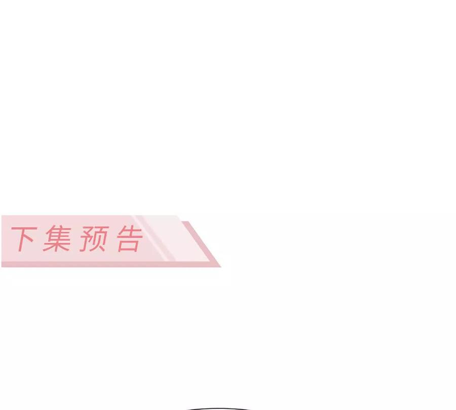《神工》第47话 又遇万明 第90页