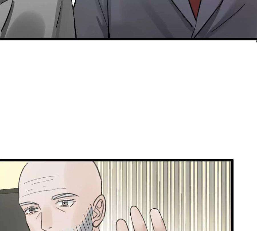《神工》第47话 又遇万明 第93页