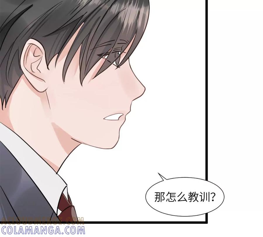 《神工》第49话 师姐遇到的麻烦 第10页