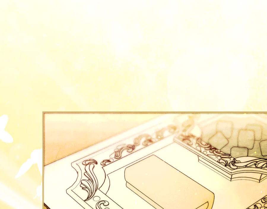 不幸的骑士，请和姐姐恋爱吧 - 第52话 假皇太子 - 第99张图