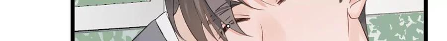《神工》第49话 师姐遇到的麻烦 第24页