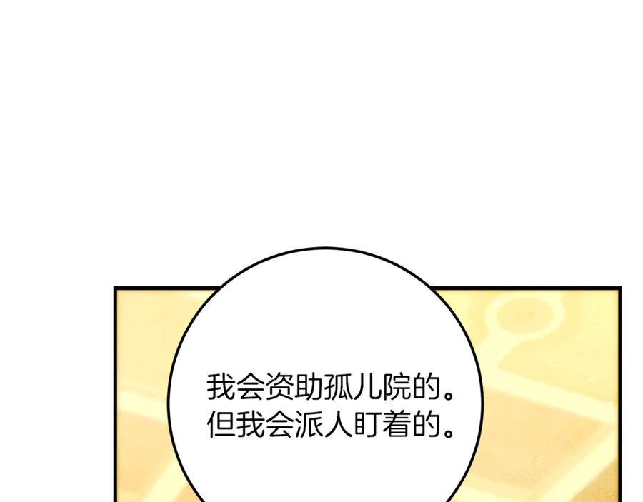 不幸的骑士，请和姐姐恋爱吧 - 第52话 假皇太子 - 第80张图