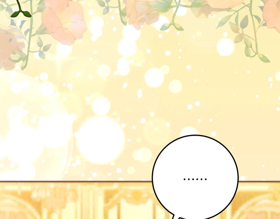 不幸的骑士，请和姐姐恋爱吧 - 第52话 假皇太子 - 第87张图