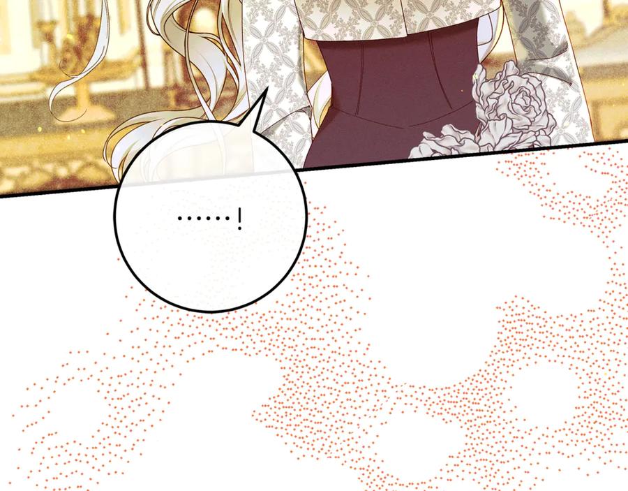 不幸的骑士，请和姐姐恋爱吧 - 第52话 假皇太子 - 第30张图