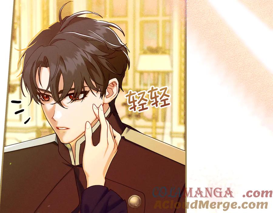 不幸的骑士，请和姐姐恋爱吧 - 第52话 假皇太子 - 第73张图