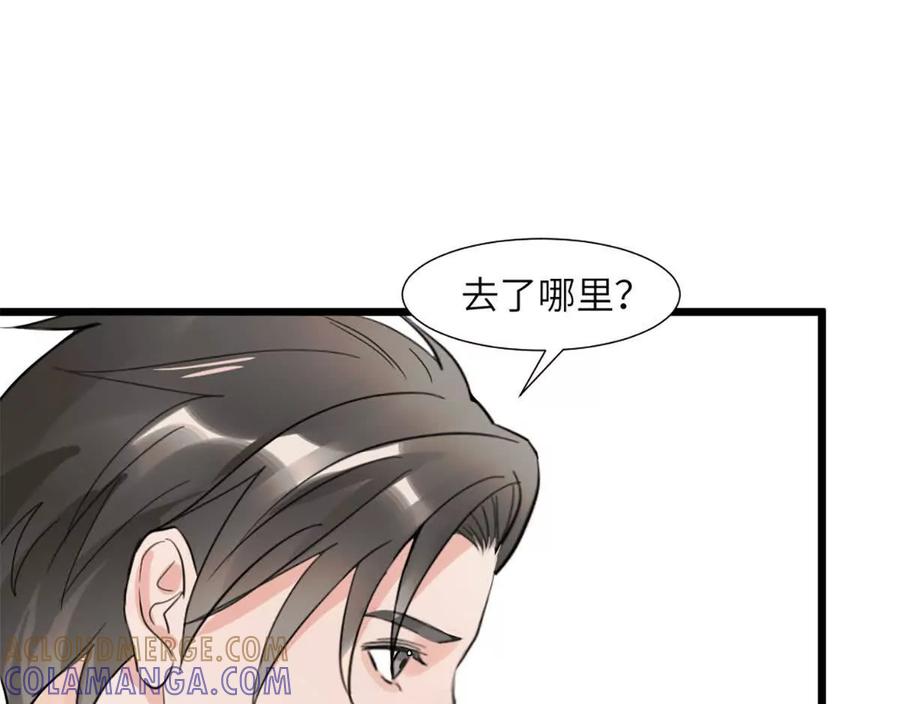 《神工》第49话 师姐遇到的麻烦 第37页