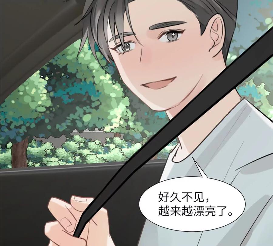 《神工》第49话 师姐遇到的麻烦 第56页
