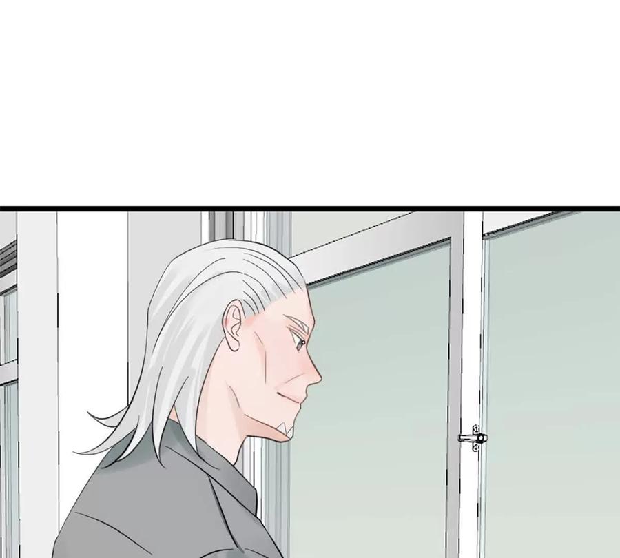 《神工》第49话 师姐遇到的麻烦 第11页