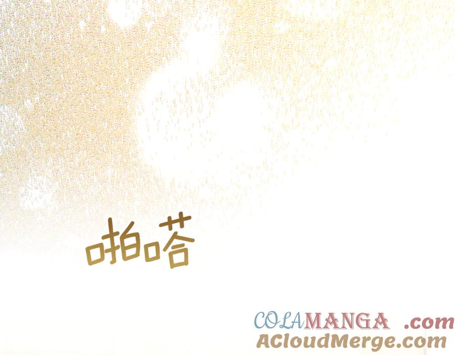 不幸的骑士，请和姐姐恋爱吧 - 第52话 假皇太子 - 第117张图