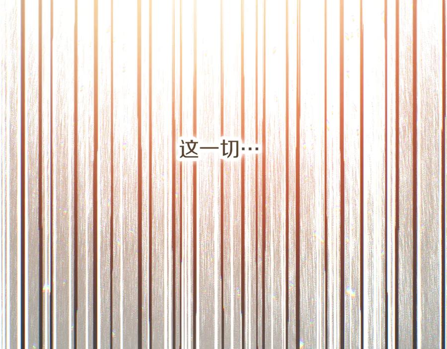 不幸的骑士，请和姐姐恋爱吧 - 第52话 假皇太子 - 第123张图