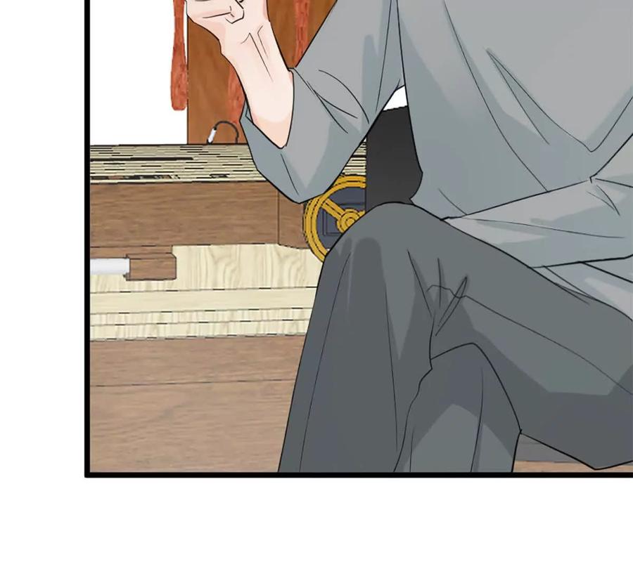《神工》第49话 师姐遇到的麻烦 第36页