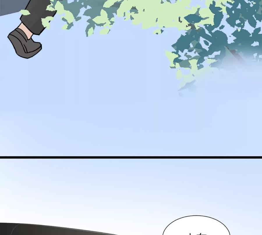 《神工》第49话 师姐遇到的麻烦 第50页