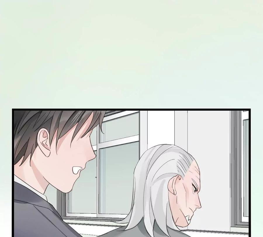 《神工》第49话 师姐遇到的麻烦 第5页