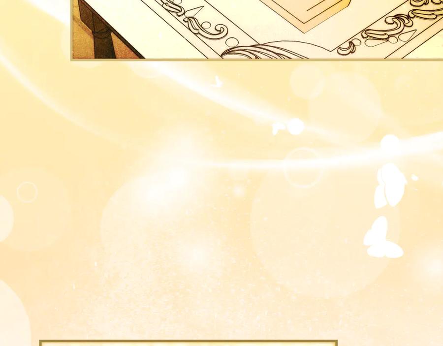 不幸的骑士，请和姐姐恋爱吧 - 第52话 假皇太子 - 第100张图