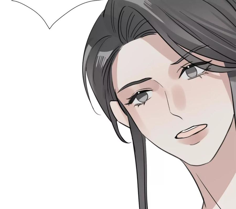 《神工》第49话 师姐遇到的麻烦 第83页