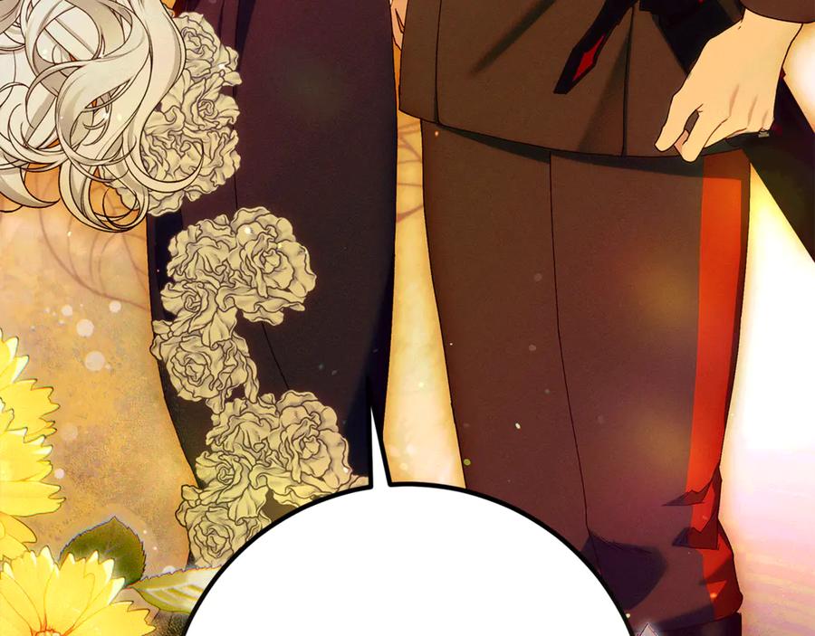 不幸的骑士，请和姐姐恋爱吧 - 第52话 假皇太子 - 第76张图