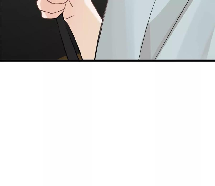 《神工》第49话 师姐遇到的麻烦 第57页