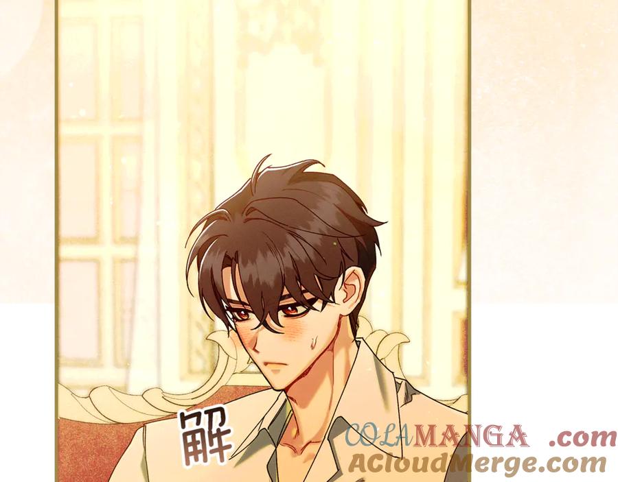 不幸的骑士，请和姐姐恋爱吧 - 第52话 假皇太子 - 第101张图