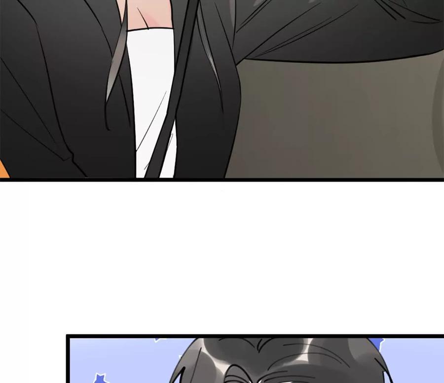 《神工》第49话 师姐遇到的麻烦 第59页