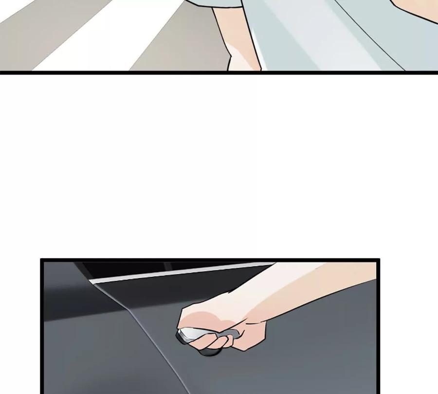 《神工》第49话 师姐遇到的麻烦 第54页
