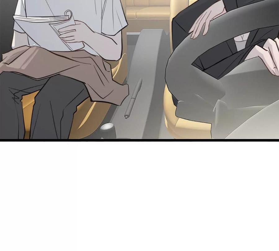 《神工》第49话 师姐遇到的麻烦 第74页
