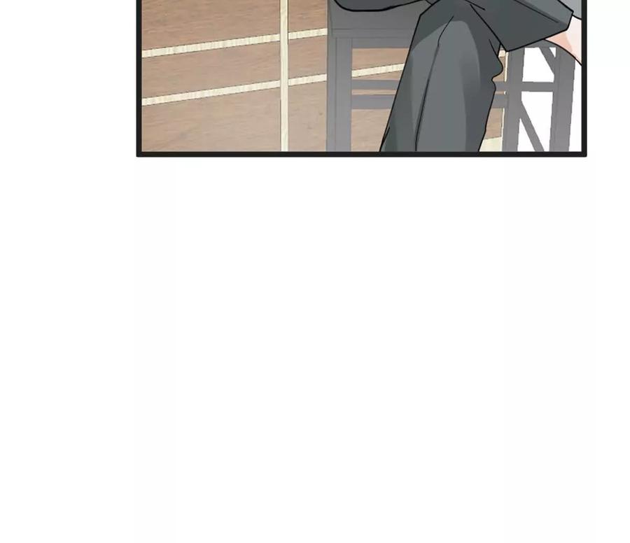 《神工》第49话 师姐遇到的麻烦 第47页