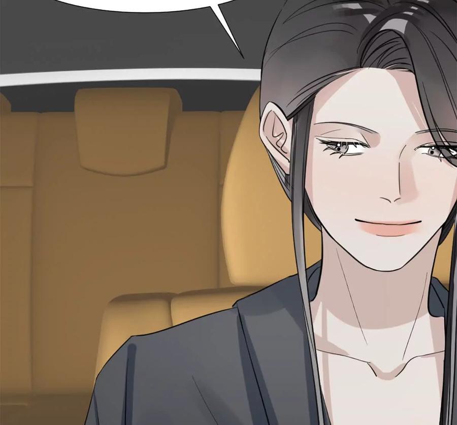 《神工》第50话 帮师姐做 第12页