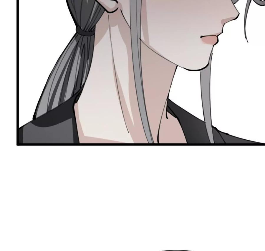 《神工》第50话 帮师姐做 第50页