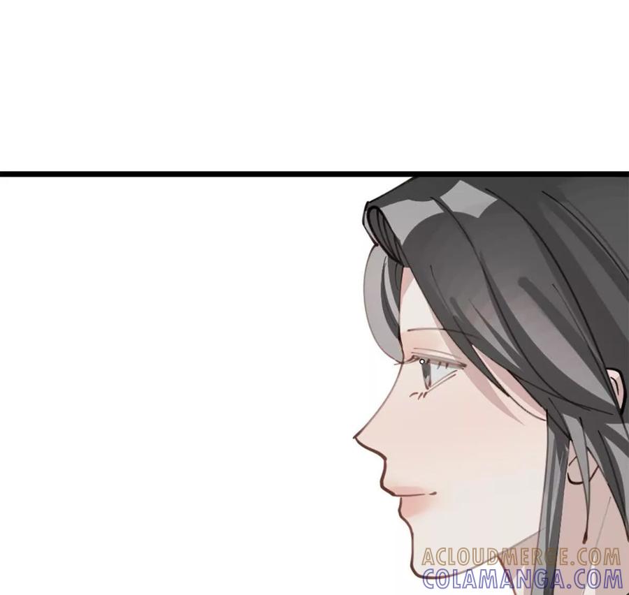 《神工》第50话 帮师姐做 第58页