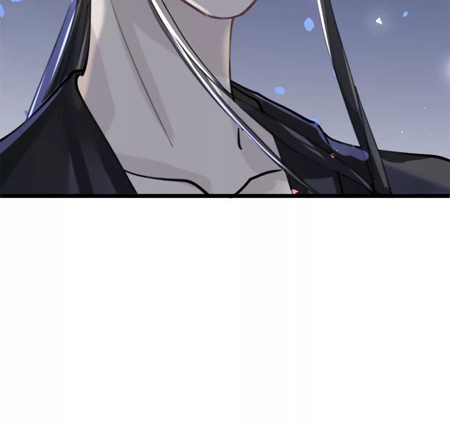 《神工》第50话 帮师姐做 第78页