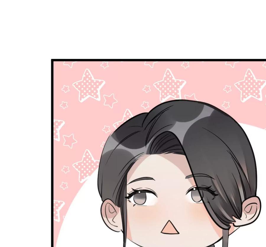 《神工》第50话 帮师姐做 第8页