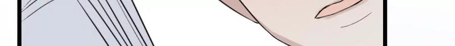《神工》第50话 帮师姐做 第35页
