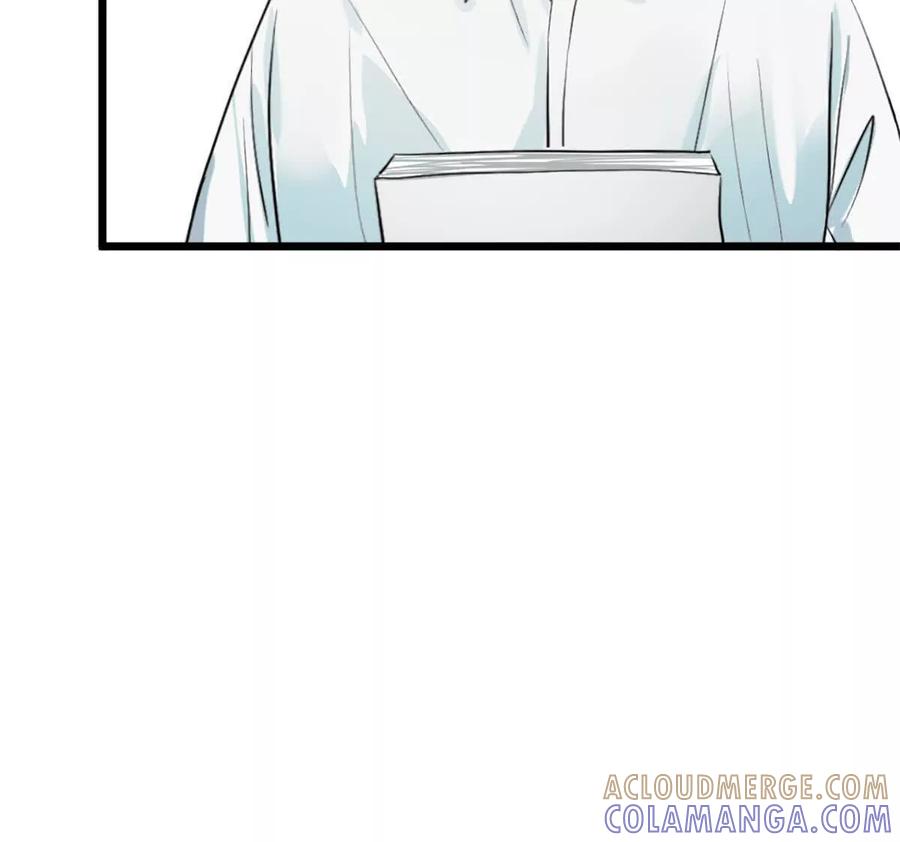 《神工》第50话 帮师姐做 第82页
