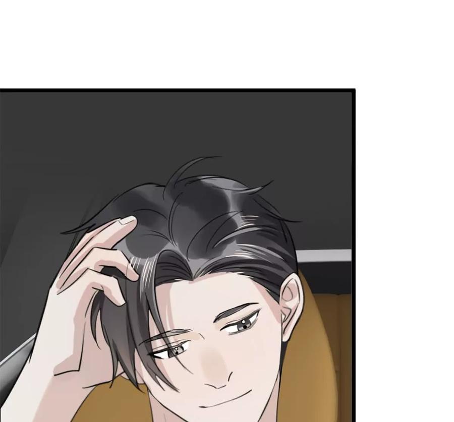 《神工》第50话 帮师姐做 第6页