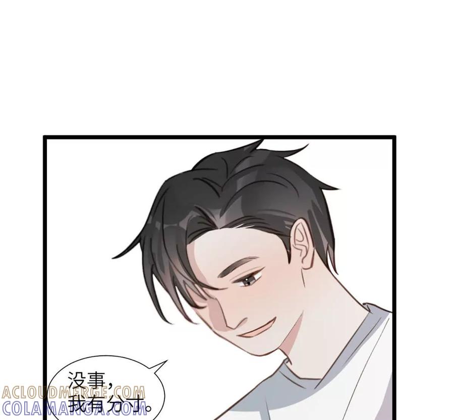 《神工》第51话 毕业答辩 第16页