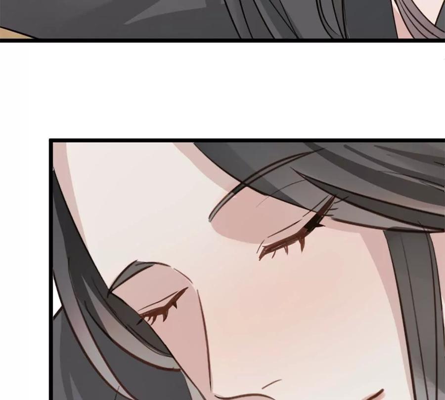 《神工》第51话 毕业答辩 第21页