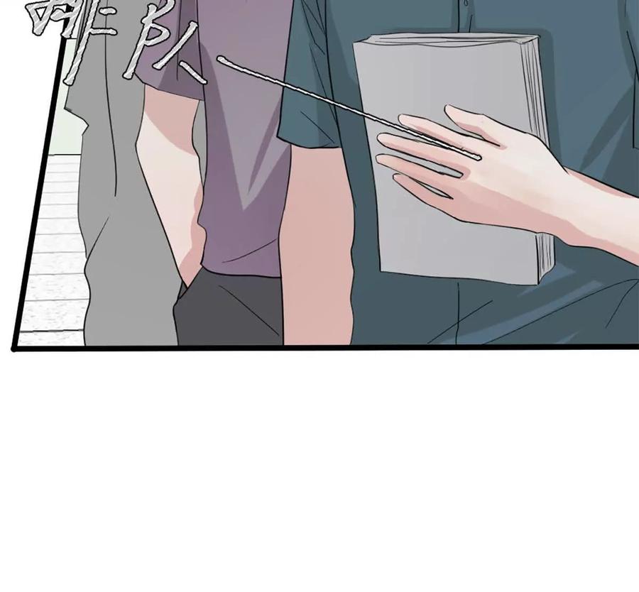 《神工》第51话 毕业答辩 第38页