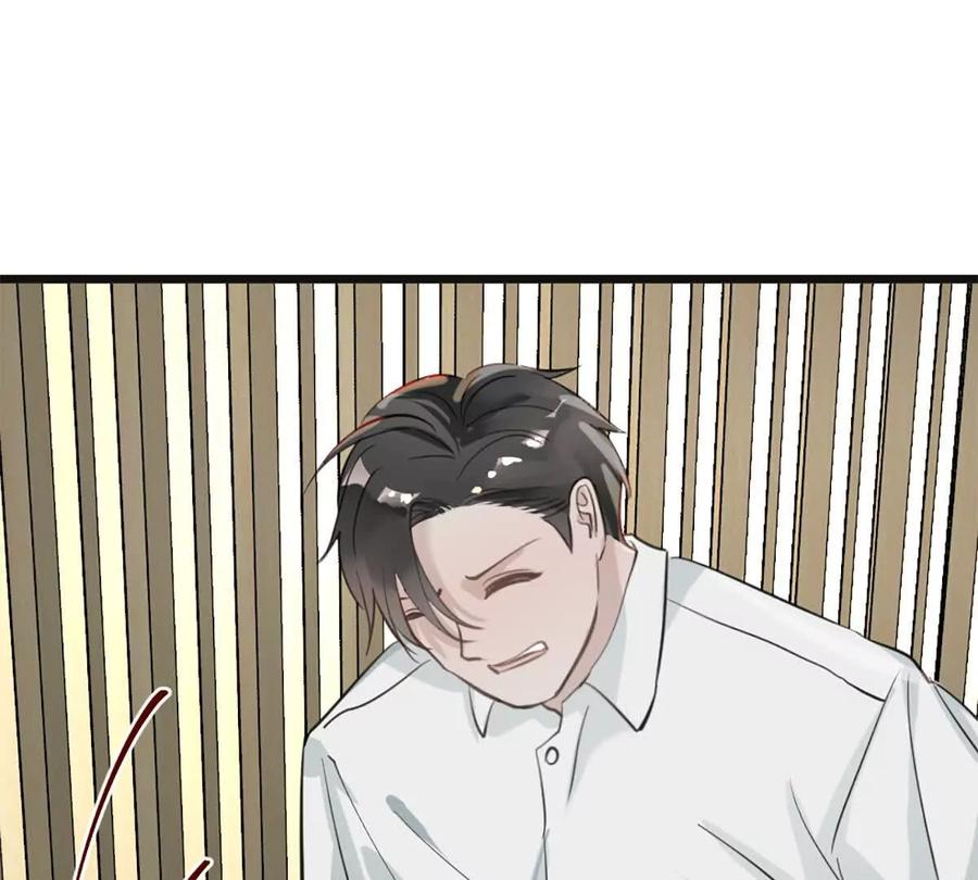 《神工》第51话 毕业答辩 第63页